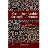 Mastering Arabic through Literature Drama. al-Rubaa. Volume 2 by Soliman, Iman A.; Alwakeel, Saeed, 9789774166990