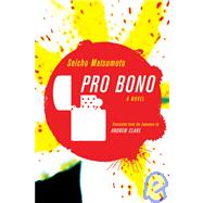 Pro Bono by MATSUMOTO, SEICHO, 9781934287026