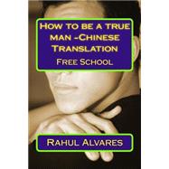 How to Be a True Man by Alvares, Rahul; Leon, Anna K., 9781500867034