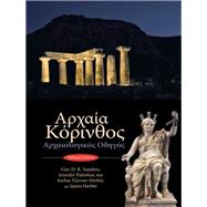 Ancient Corinth by Sanders, Guy D. R.; Palinkas, Jennifer; Tzonou-herbst, Ioulia; Herbst, James, 9789607067098