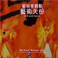 Gift and Talent by Law, Michael Andrew; Law, Cheukyui, 9781511467179