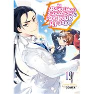 An Archdemon's Dilemma: How to Love Your Elf Bride: Volume 19 (Light Novel) by Teshima, Fuminori; COMTA; Hikoki, 9781718357181