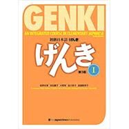Genki: An Integrated Course in Elementary Japanese I Textbook by Banno Eri, 9784789017305