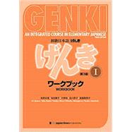 Genki: An Integrated Course in Elementary Japanese I Workbook by Banno Eri, 9784789017312