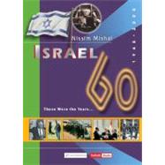 Israel 60: Those Were the Years by Mishal, Nissim, 9789654827317