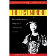 Last Manchu Pa by Pu Yi,Henry, 9781602397323
