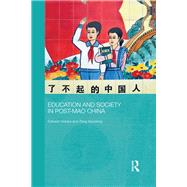 Education and Society in Post-Mao China by Vickers; Edward, 9780415597395