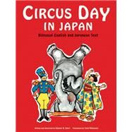 Circus Day in Japan by Coerr, Eleanor B.; Matsunari, Yumi, 9780804847438