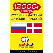 12000+ Russian - Danish Danish - Russian Vocabulary by Soffer, Gilad, 9781508867456