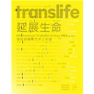 TransLife International New Media Art by Di'an, Fan; Ga, Zhang, 9781846317460