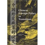 Chinese Foreign Policy in Transition by Liu,Guoli, 9780202307527