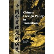 Chinese Foreign Policy in Transition by Liu,Guoli, 9780202307534