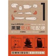 The Kurosagi Corpse Delivery Service: Book One Omnibus by Otsuka, Eiji; Otsuka, Eiji, 9781616557546