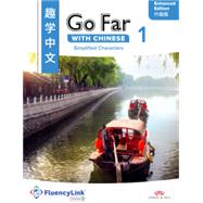 Go Far with Chinese 1 Textbook, Enhanced Edition, Simplified Characters by Cheng and Tsui, 9781622917563