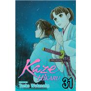 Kaze Hikaru, Vol. 31 by Watanabe, Taeko, 9781974737604