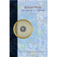 Adam's Wish Unknown Poetry of Tahirih by Hatcher, John S; Hemmat, Amrollah, 9781931847612