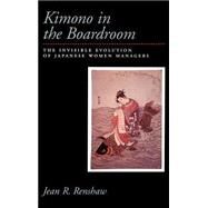 Kimono in the Boardroom The Invisible Evolution of Japanese Women Managers by Renshaw, Jean R., 9780195117653
