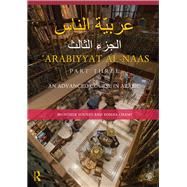 Arabiyyat al-Naas (Part Three): An Advanced Course in Arabic by Younes,Munther, 9781138437692
