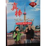 Zhen Bang Character Practice Book by Margaret M. Wang; Tiffany Fang, 9780821957707