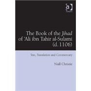 The Book of the Jihad of 'Ali ibn Tahir al-Sulami (d. 1106): Text, Translation and Commentary by Christie,Niall, 9780754667728