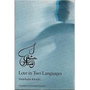 Love in Two Languages by Khatibi, Abdelkebir, 9780816617807