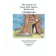 The Gnomes of Knot-Hole Manor / Shu dong zhuangyuan de xiao airen by Crouch, Adele M.; Hu, Bin, 9781466227811