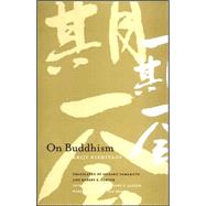 On Buddhism by Nishitani, Keiji; Carter, Robert Edgar; Carter, Robert Edgar; Carter, Robert Edgar; Bragt, Jan Van, 9780791467855
