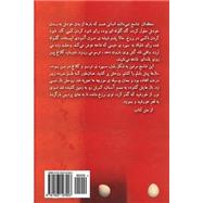 Dead End by Abbasi, Yaser, 9781503197923