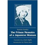 The Prison Memoirs of a Japanese Woman by Fumiko, Kaneko; Inglis, Jean, 9780873328029