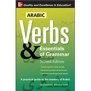 Arabic Verbs & Essentials of Grammar, 2E by Wightwick, Jane; Gaafar, Mahmoud, 9780071498050