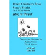 Hindi Children's Book Sonu's Stories by Varma, Paridhi; Verma, Dinesh, 9781438298054