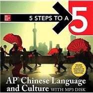 5 Steps to a 5: AP Chinese Language and Culture with MP3 disk by Luo, JianMin, 9781260468144