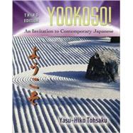 Yookoso by Tohsaku, Yasu-Hiko, 9780072408157