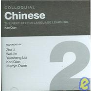 Colloquial Chinese 2: The Next Step in Language Learning by Kan; Qian, 9780415328173