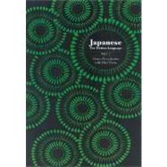 Japanese: The Written Language; Part 1, Volume 1: Katakana by Eleanor Harz Jorden and Mari Noda, 9780300048186