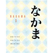 Nakama 1 by Hatasa, Yukiko Abe; Hatasa, Kazumi; Makino, Seiichi, 9780495798187