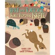 Hare and Tortoise Race Across Israel by Gehl, Laura; Goodreau, Sarah, 9781467738194