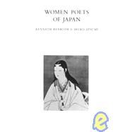 Women Poets of Japan by Atsumi, Ikuko; Rexroth, Kenneth, 9780811208208