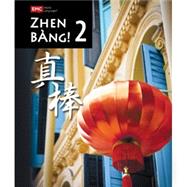Zhen Bang! Level 2 - Workbook by Margaret Wong, 9780821988251