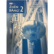 Zhen Bang! 2, Character Practice Book by Margaret Wong, 9780821988268