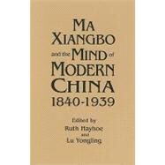 Ma Xiangbo and the Mind of Modern China by Hayhoe,Ruth, 9781563248313