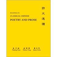 Readings in Classical Chinese Poetry And Prose by Yuan, Naiying; Tang, Haitao; Geiss, James, 9780691118321