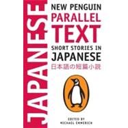 Short Stories in Japanese New Penguin Parallel Text by Emmerich, Michael, 9780143118336