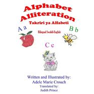 Alphabet Alliteration Bilingual Swahili English by Crouch, Adele Marie; Prince, Judith, 9781508448426