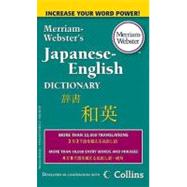 Merriam-webster's Japanese-english Dictionary by Merriam-Webster, 9780877798613