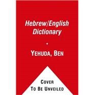 Hebrew/English Dictionary by Yehuda, Ben, 9780671688622