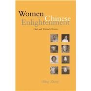 Women in the Chinese Enlightenment by Wang, Zheng, 9780520218741