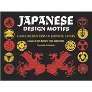 Japanese Design Motifs by Matsuya Company, 9780486228747