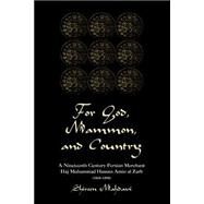 For God, Mammon, And Country: A Nineteenth-century Persian Merchant, Haj Muhammad Hassan Amin Al-zarb by Mahdavi,Shireen, 9780813338750
