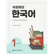 I Love Korean 1 Workbook by Seoul National University Language Education Institute, 9788952128751